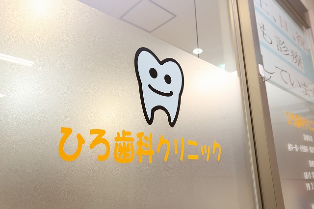 入口